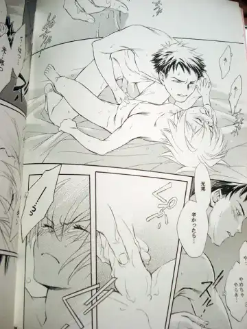 [Aka Karasu] Sweet Sweets Food Fhentai - Page 14