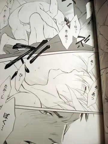 [Aka Karasu] Sweet Sweets Food Fhentai - Page 15