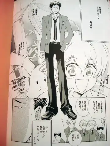 [Aka Karasu] Sweet Sweets Food Fhentai - Page 19