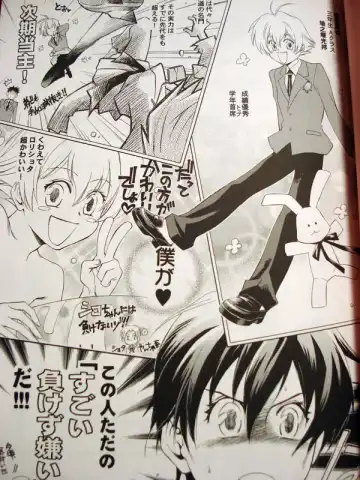 [Aka Karasu] Sweet Sweets Food Fhentai - Page 2