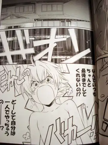 [Aka Karasu] Sweet Sweets Food Fhentai - Page 9