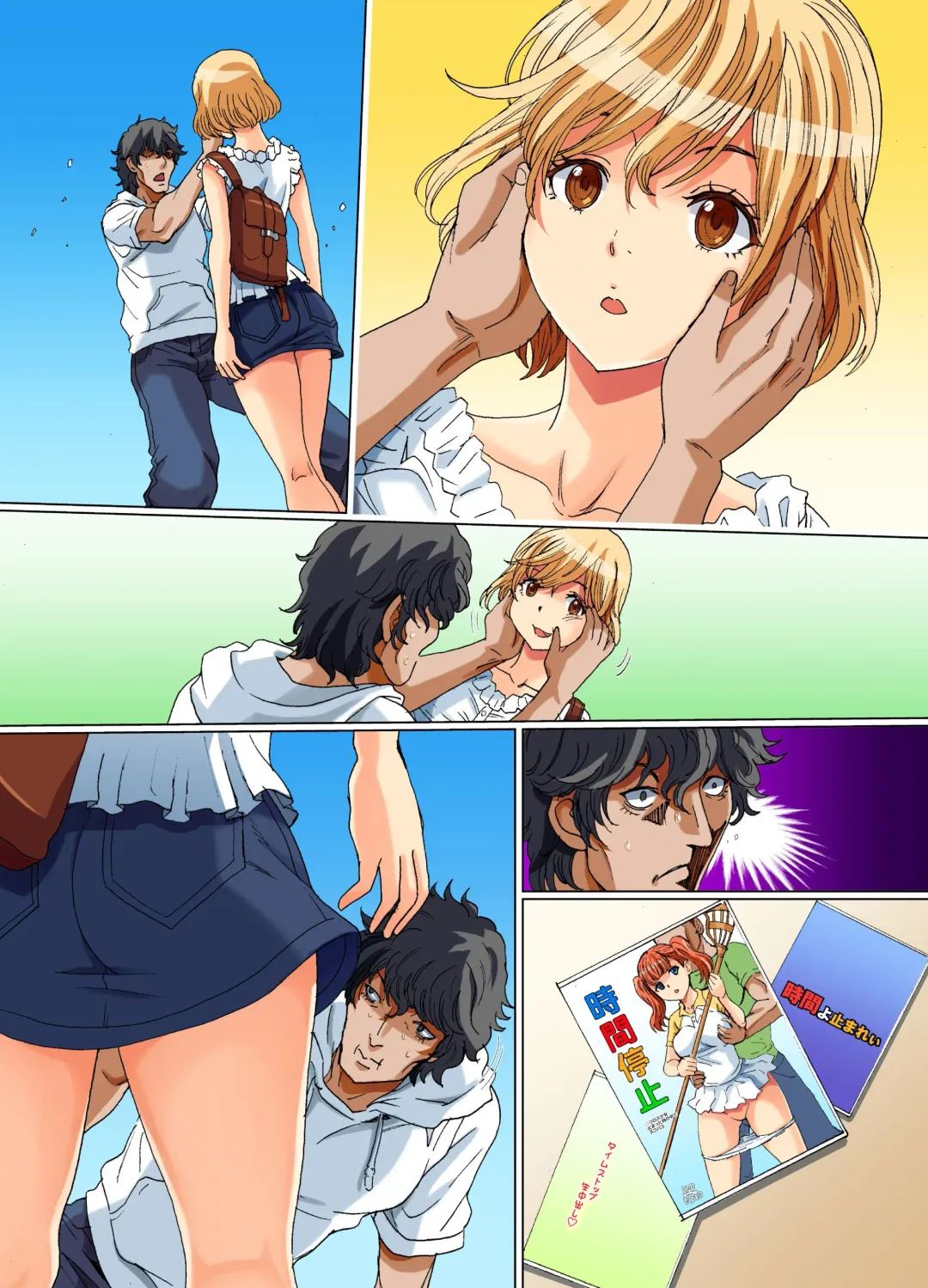 [Rurukichi] Jikan Teishi Shita Sekai de Muteikou na Natsuko-tachi o Sukinadake Ijitte Hamete Mita Fhentai - Page 26