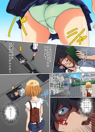 [Rurukichi] Jikan Teishi Shita Sekai de Muteikou na Natsuko-tachi o Sukinadake Ijitte Hamete Mita Fhentai - Page 3