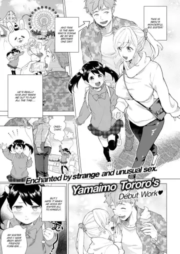 Read [Yamaimo Tororo] Heart Switch - Fhentai