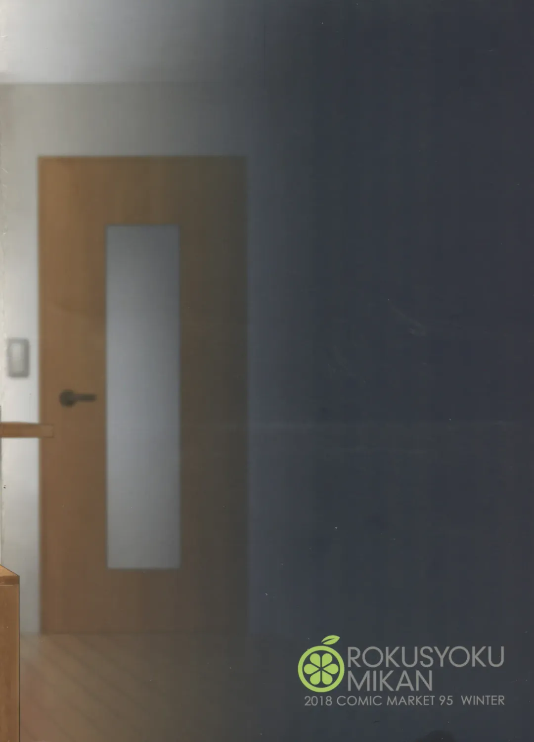 [Tachibana Roku] Nitta-san Fhentai - Page 2