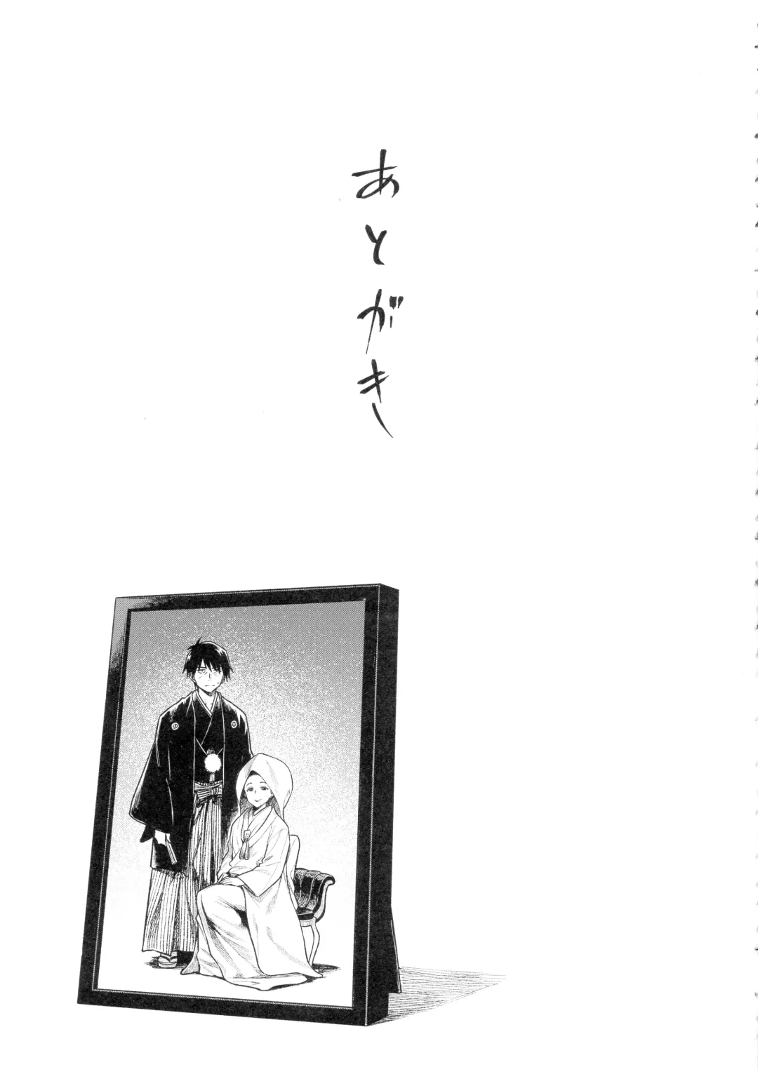 [Tachibana Roku] Nitta-san Fhentai - Page 29