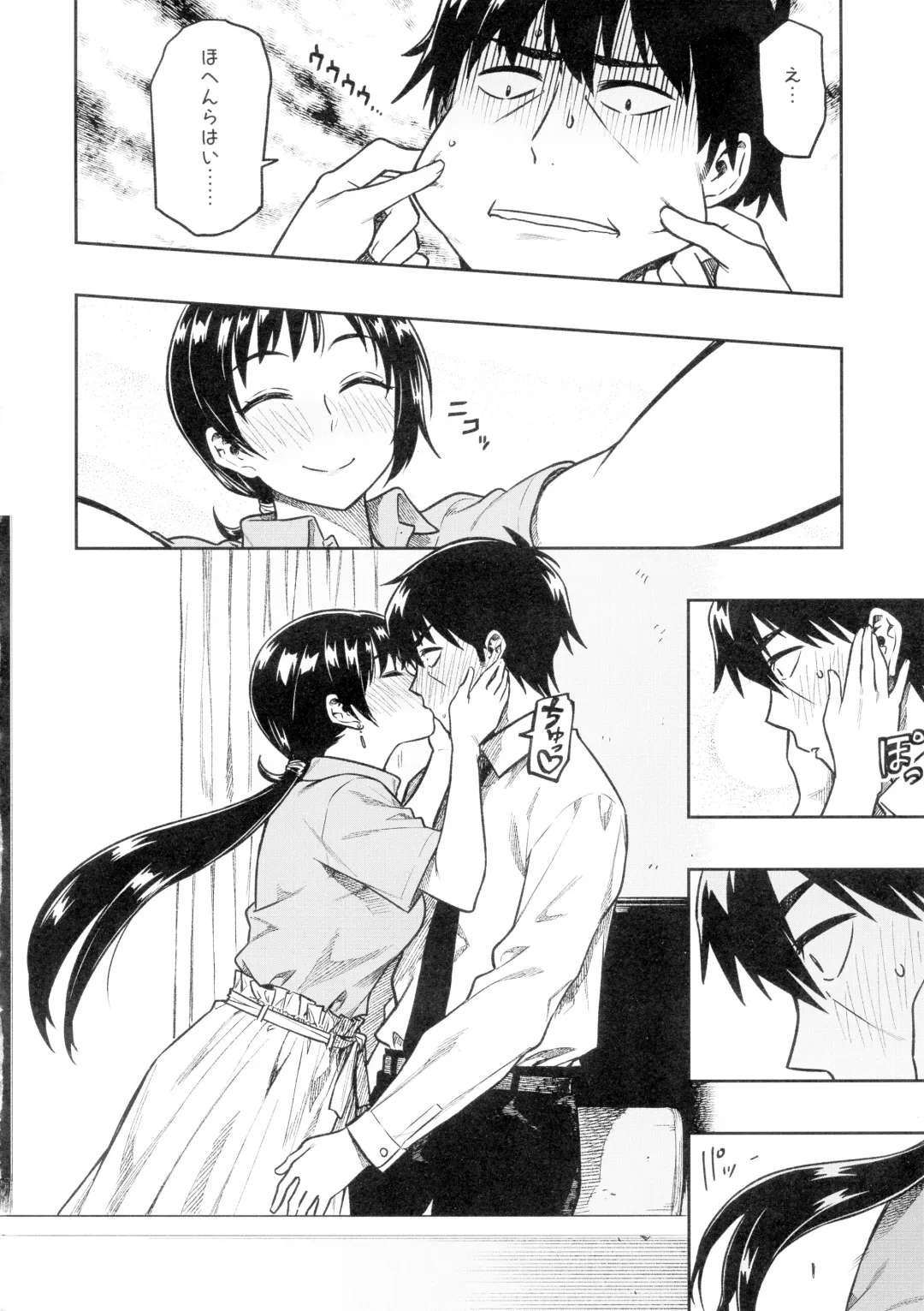 [Tachibana Roku] Nitta-san Fhentai - Page 8