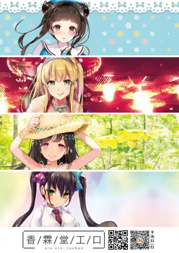 [Taji] Ooicchi no Onaka ni Aka-chan ga Imashita | Ooicchi had a Baby in Her Tummy Fhentai - Page 23