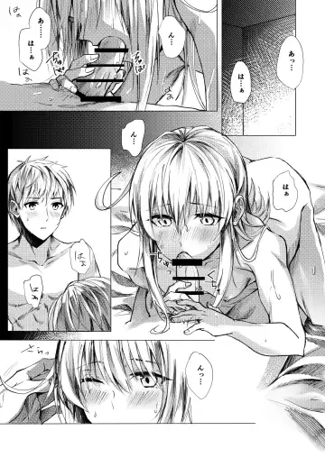 [Betty] Mitsumeru Sono Saki ni Kimi no Sugata Fhentai - Page 5
