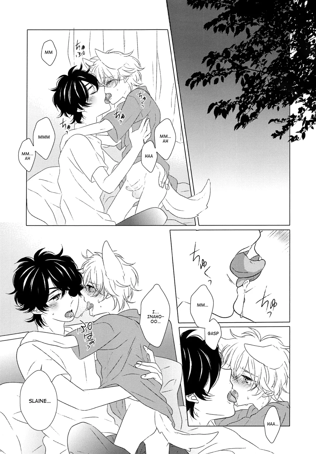 [Yoichi] Ookami Shounen | Wolf Boy Fhentai - Page 4