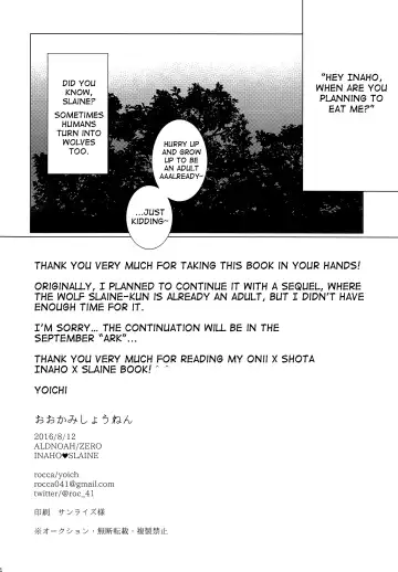 [Yoichi] Ookami Shounen | Wolf Boy Fhentai - Page 13