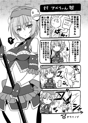 [Shiraso] Karen Kishou Quarta Ametus #4 Fhentai - Page 32