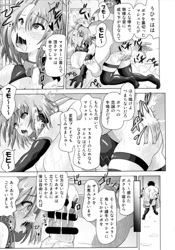 [Akadama] Yume Sennou Nise Senpai no Te ni Ochita Mash Fhentai - Page 24