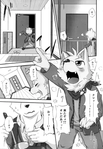 [Magunoro Momokan] Henkuma!! Fhentai - Page 2