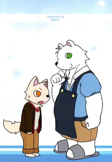 [Magunoro Momokan] Henkuma!! Fhentai - Page 25