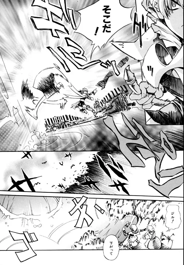 [Shinonome Tarou] Hanjuku Tanpatsu Musume Fhentai - Page 152