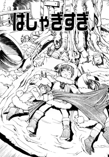 [Shinonome Tarou] Hanjuku Tanpatsu Musume Fhentai - Page 10