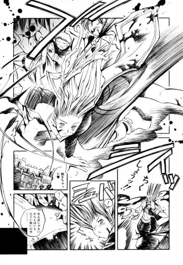 [Shinonome Tarou] Hanjuku Tanpatsu Musume Fhentai - Page 105