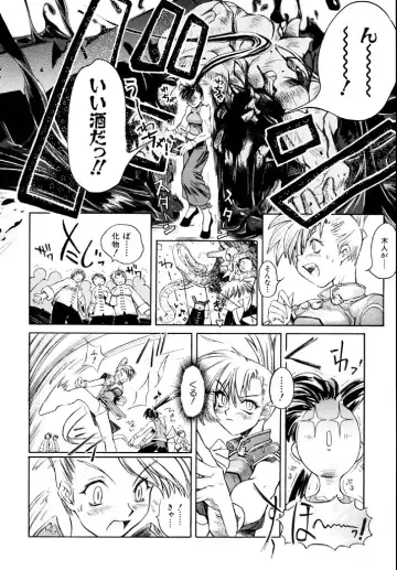 [Shinonome Tarou] Hanjuku Tanpatsu Musume Fhentai - Page 140