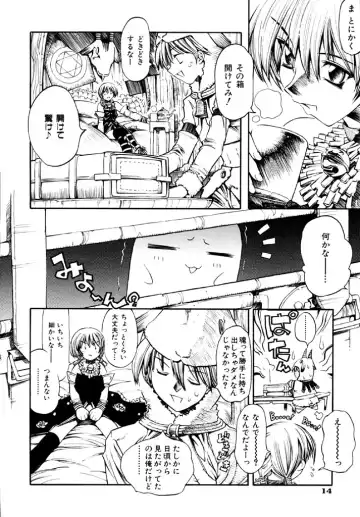 [Shinonome Tarou] Hanjuku Tanpatsu Musume Fhentai - Page 16