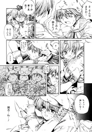 [Shinonome Tarou] Hanjuku Tanpatsu Musume Fhentai - Page 18