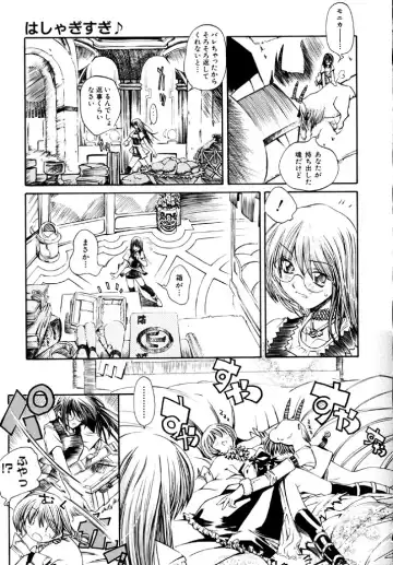 [Shinonome Tarou] Hanjuku Tanpatsu Musume Fhentai - Page 31