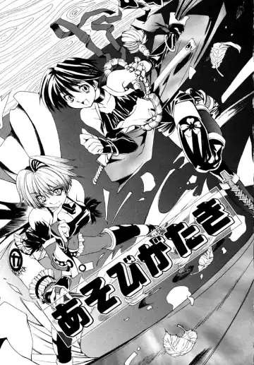 [Shinonome Tarou] Hanjuku Tanpatsu Musume Fhentai - Page 33