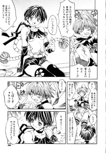 [Shinonome Tarou] Hanjuku Tanpatsu Musume Fhentai - Page 41