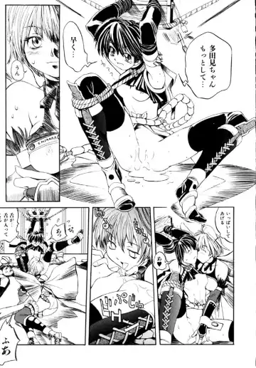 [Shinonome Tarou] Hanjuku Tanpatsu Musume Fhentai - Page 47