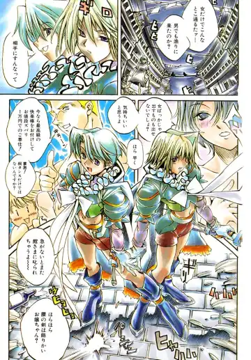 [Shinonome Tarou] Hanjuku Tanpatsu Musume Fhentai - Page 5