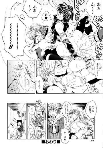 [Shinonome Tarou] Hanjuku Tanpatsu Musume Fhentai - Page 56