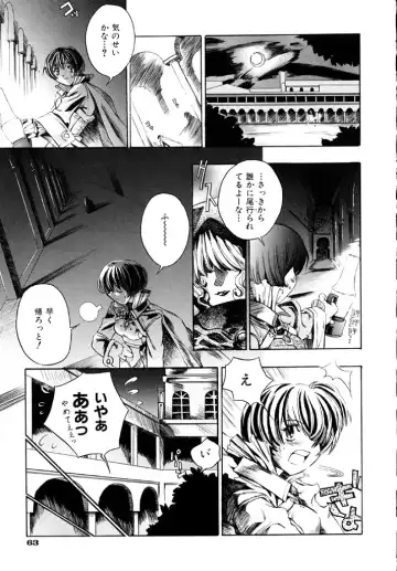 [Shinonome Tarou] Hanjuku Tanpatsu Musume Fhentai - Page 65