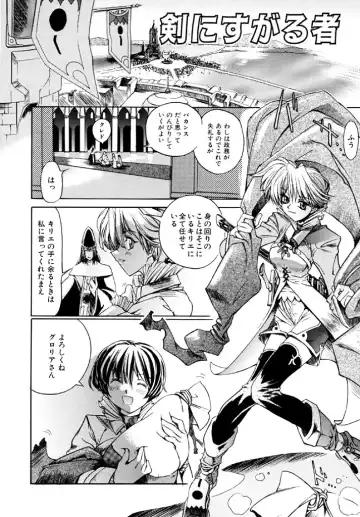 [Shinonome Tarou] Hanjuku Tanpatsu Musume Fhentai - Page 66