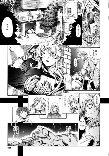 [Shinonome Tarou] Hanjuku Tanpatsu Musume Fhentai - Page 75