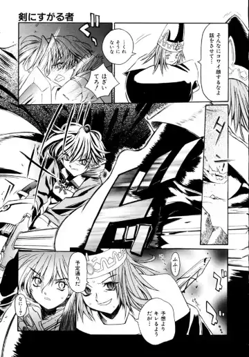 [Shinonome Tarou] Hanjuku Tanpatsu Musume Fhentai - Page 77