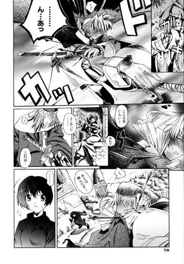 [Shinonome Tarou] Hanjuku Tanpatsu Musume Fhentai - Page 78