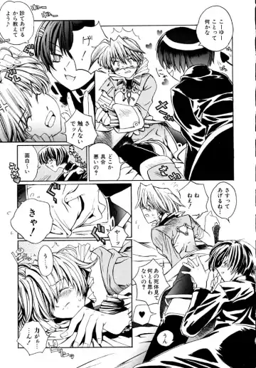 [Shinonome Tarou] Hanjuku Tanpatsu Musume Fhentai - Page 81