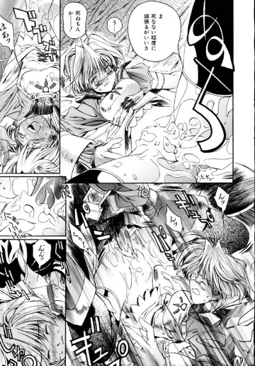 [Shinonome Tarou] Hanjuku Tanpatsu Musume Fhentai - Page 89