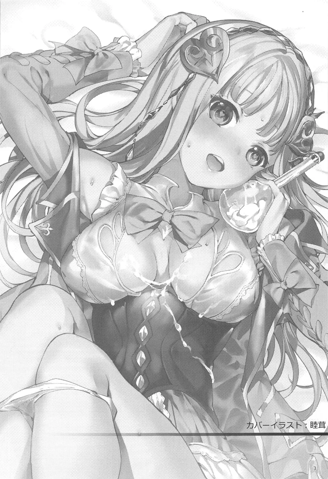 [Ishibashi Shingo - Mutsutake] Chimney Fhentai - Page 2