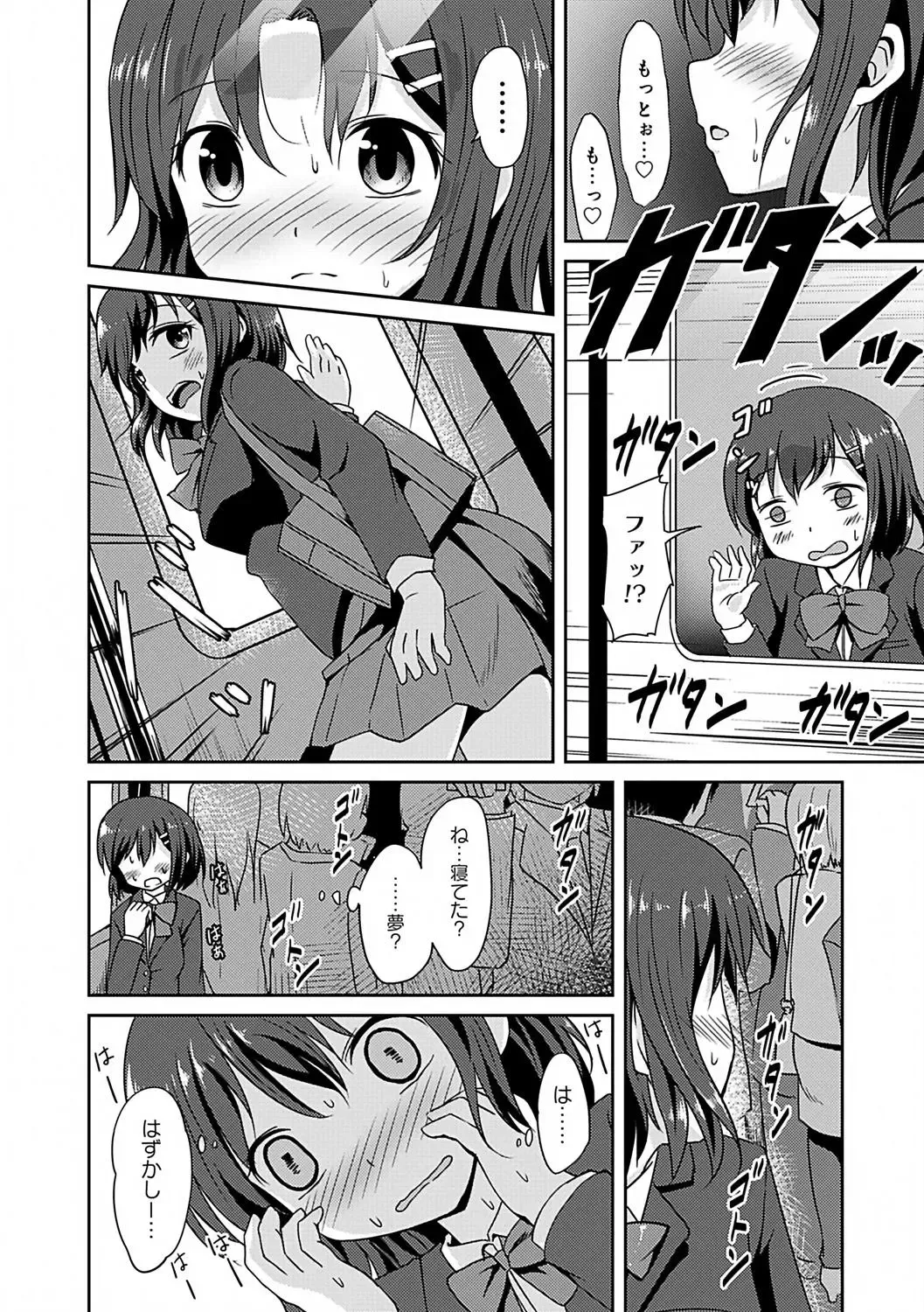 Osoto de Roshutsu Aokan Daisuki Hatsujou Musume Fhentai - Page 45