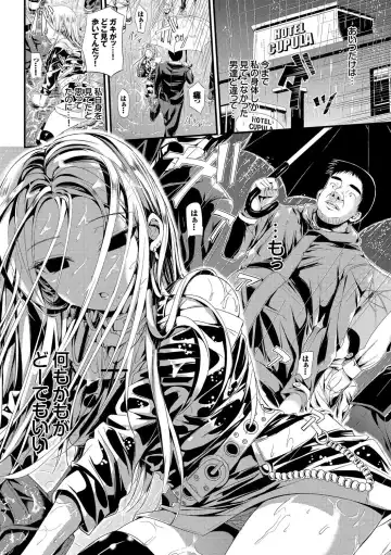 Osoto de Roshutsu Aokan Daisuki Hatsujou Musume Fhentai - Page 11