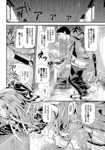 Osoto de Roshutsu Aokan Daisuki Hatsujou Musume Fhentai - Page 13