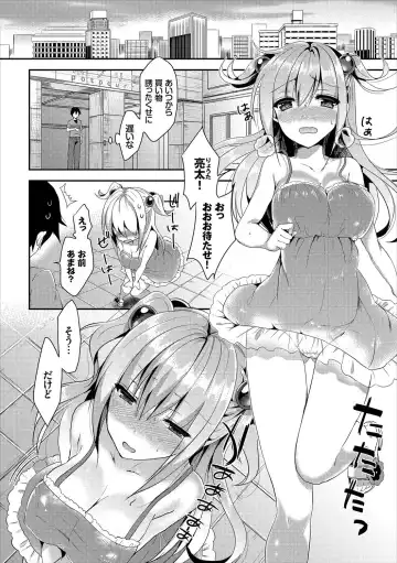 Osoto de Roshutsu Aokan Daisuki Hatsujou Musume Fhentai - Page 27