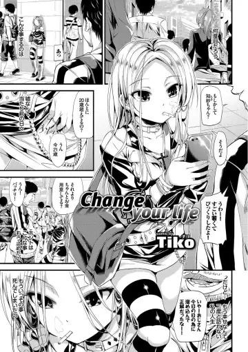 Osoto de Roshutsu Aokan Daisuki Hatsujou Musume Fhentai - Page 4