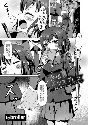 Osoto de Roshutsu Aokan Daisuki Hatsujou Musume Fhentai - Page 42