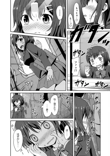 Osoto de Roshutsu Aokan Daisuki Hatsujou Musume Fhentai - Page 45