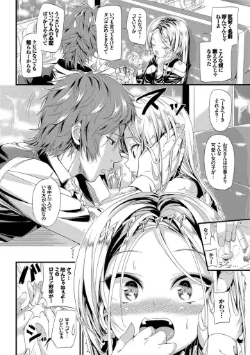 Osoto de Roshutsu Aokan Daisuki Hatsujou Musume Fhentai - Page 9