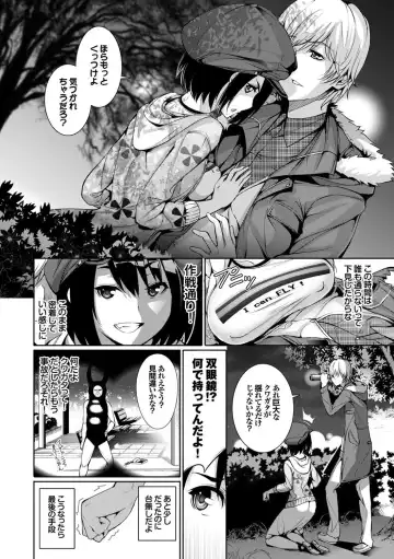 Osoto de Roshutsu Aokan Daisuki Hatsujou Musume ~Junai Icha Hame Hen~ Fhentai - Page 32