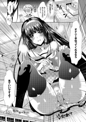 Osoto de Roshutsu Aokan Daisuki Hatsujou Musume ~Junai Icha Hame Hen~ Fhentai - Page 49