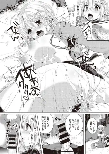 Osoto de Roshutsu Aokan Daisuki Hatsujou Musume ~Junai Icha Hame Hen~ Fhentai - Page 79
